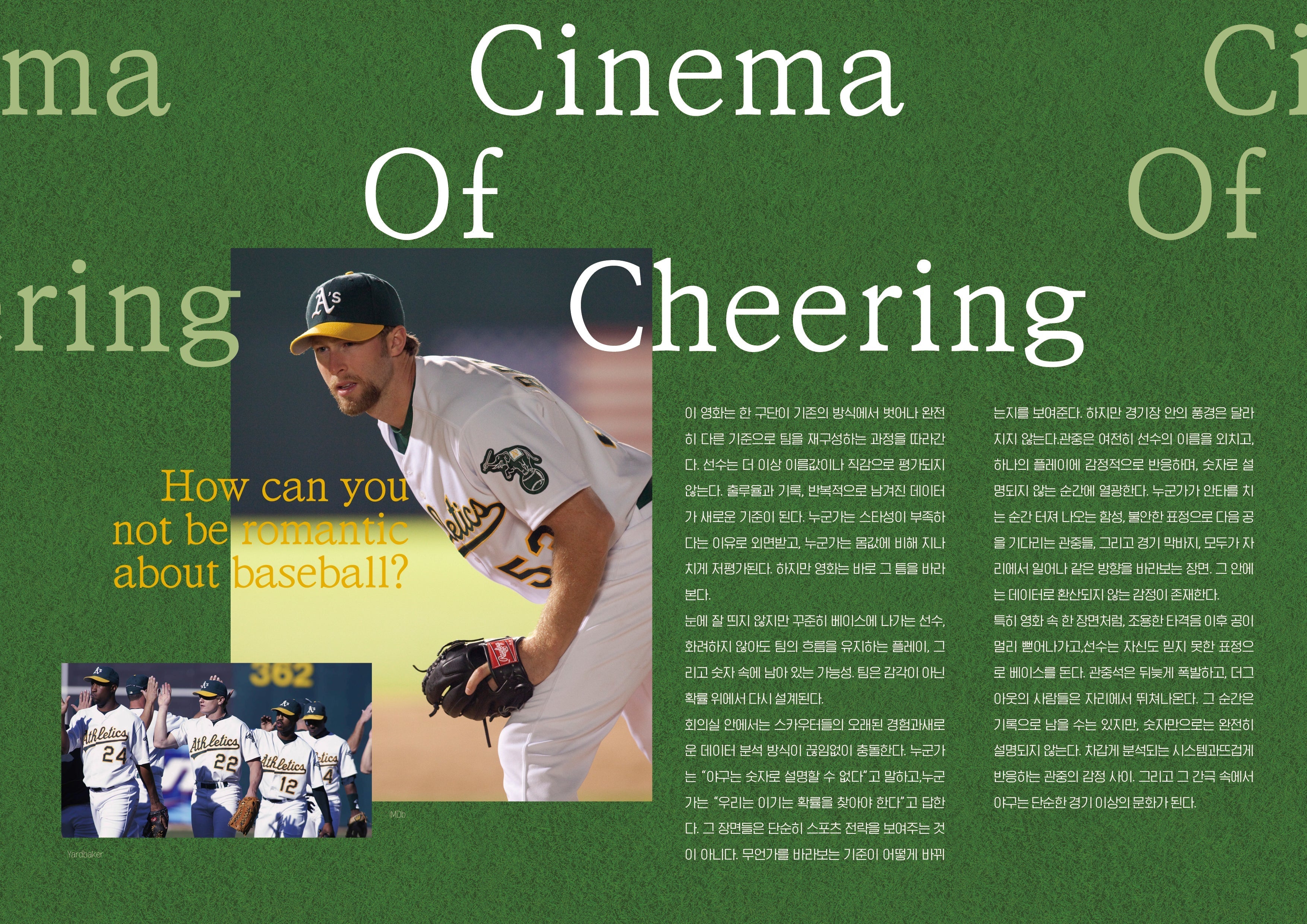Moneyball